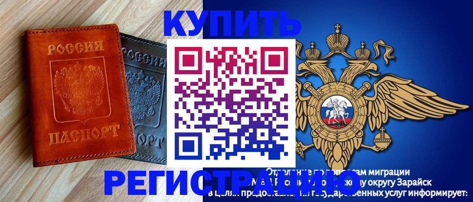 прописка поиск в Калининграде