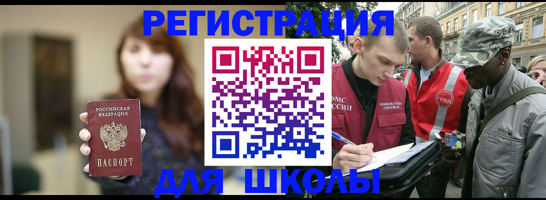 найти адрес прописки в Калининграде